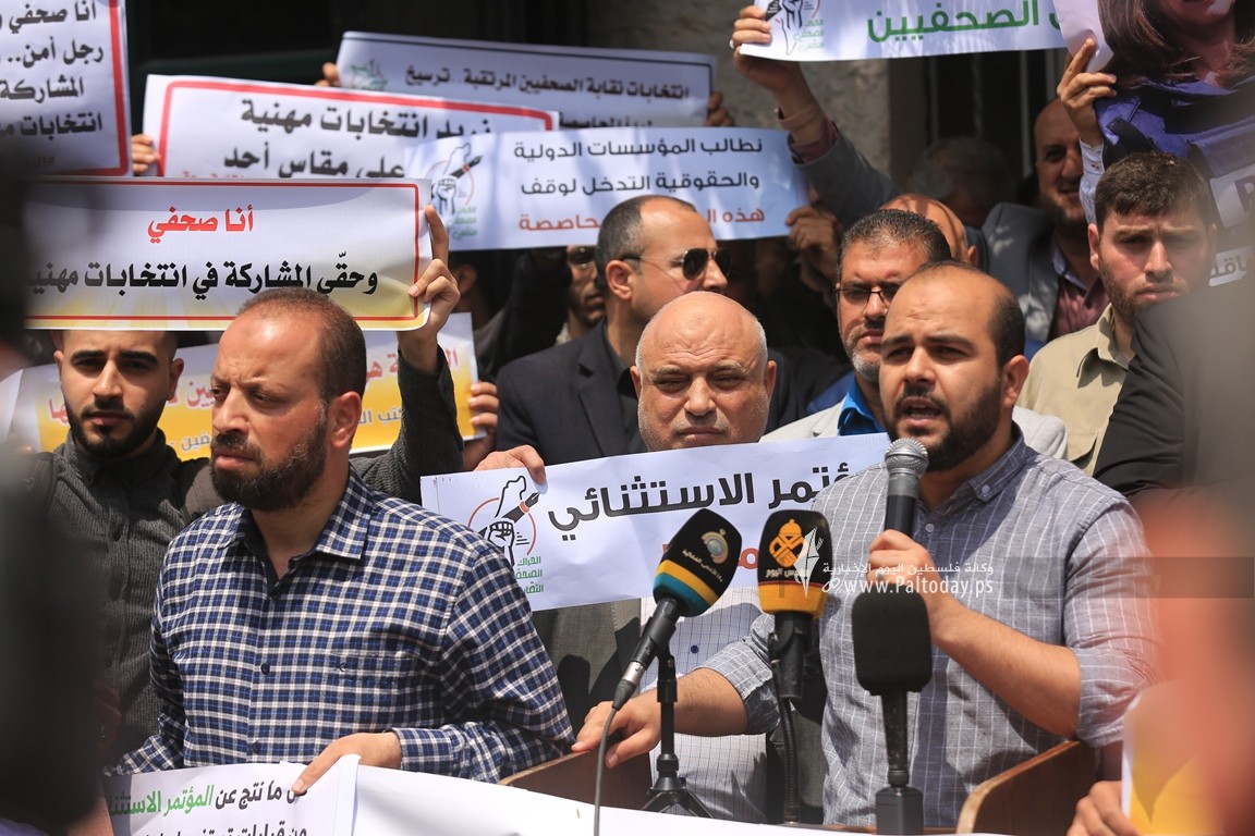 حراك الصحفيين ينظم باعتصام ضد إجراءات ضد اجراءات نقابة الصحفيين وانتخاباتها الهزيلة (2).JPG