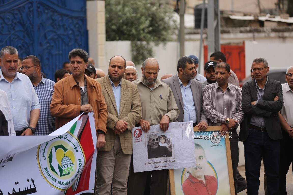 مهجة القدس ومركز حنظلة ينظمان وقفة دعم وإسناد للأسير وليد دقة أمام مقر المندوب السامي غرب مدينة غزة (4).JPG