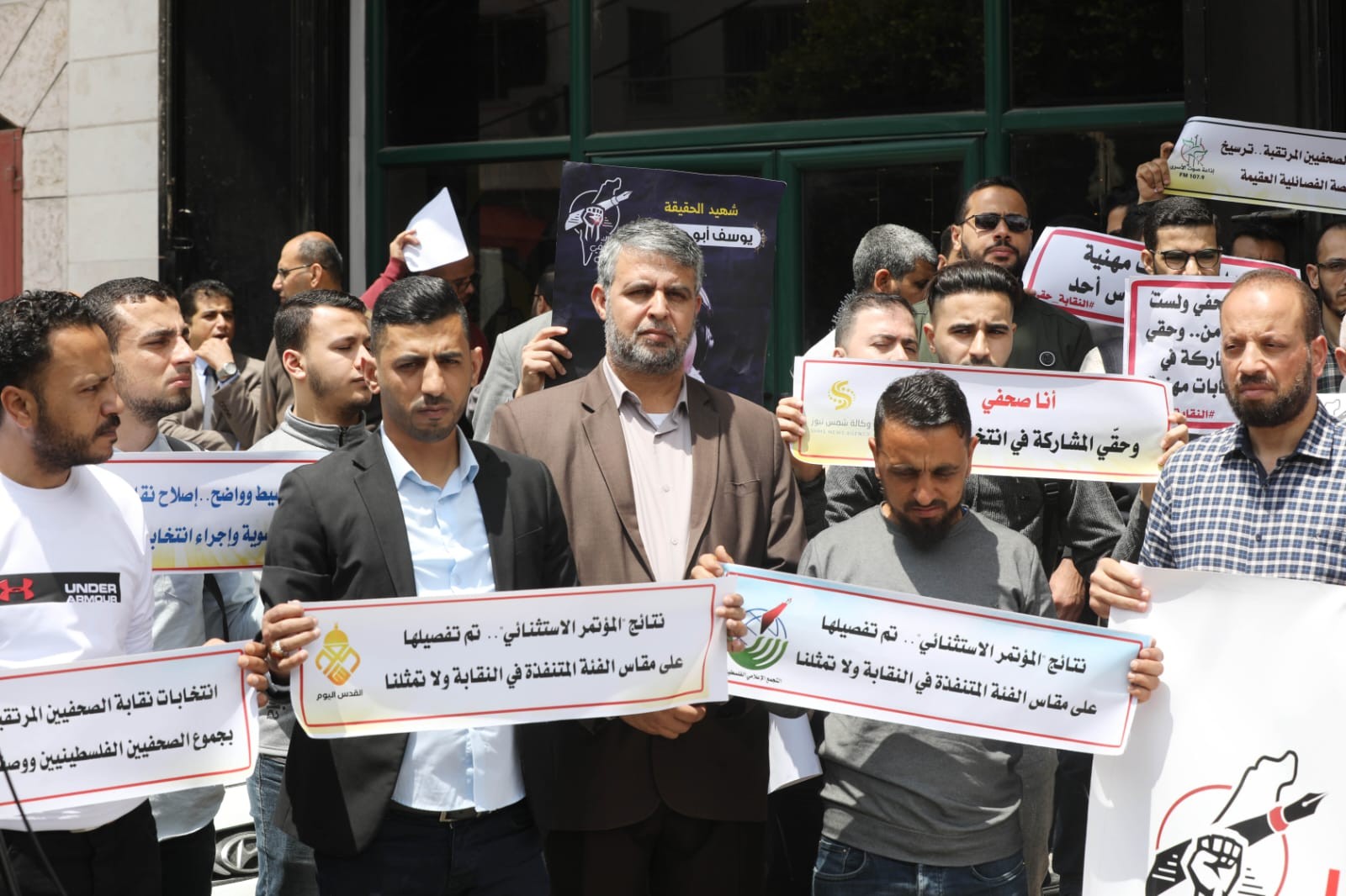 صور من الاعتصام الذي نظمه حراك الصحفيين ضد انتخابات نقابة الصحفيين (6).jpg
