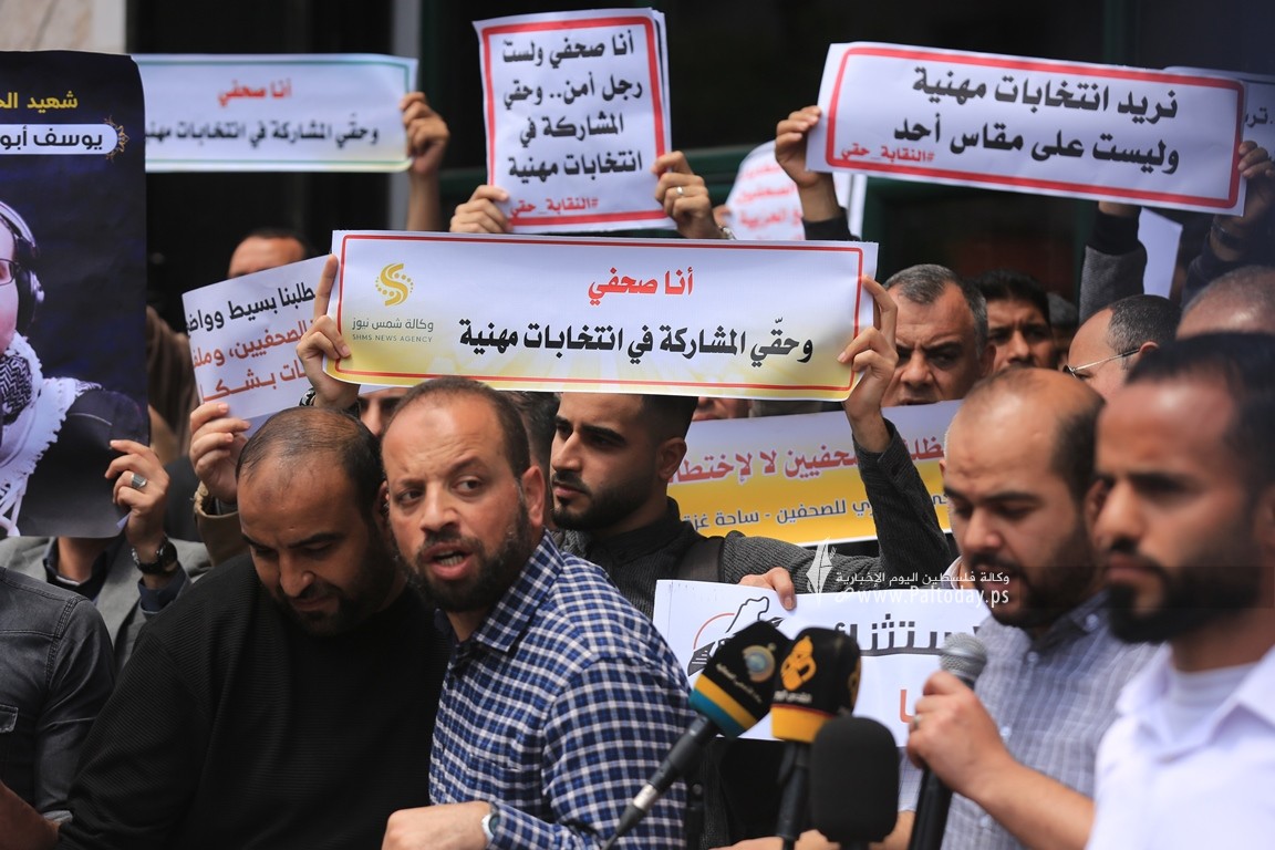 حراك الصحفيين ينظم باعتصام ضد إجراءات ضد اجراءات نقابة الصحفيين وانتخاباتها الهزيلة (43).JPG