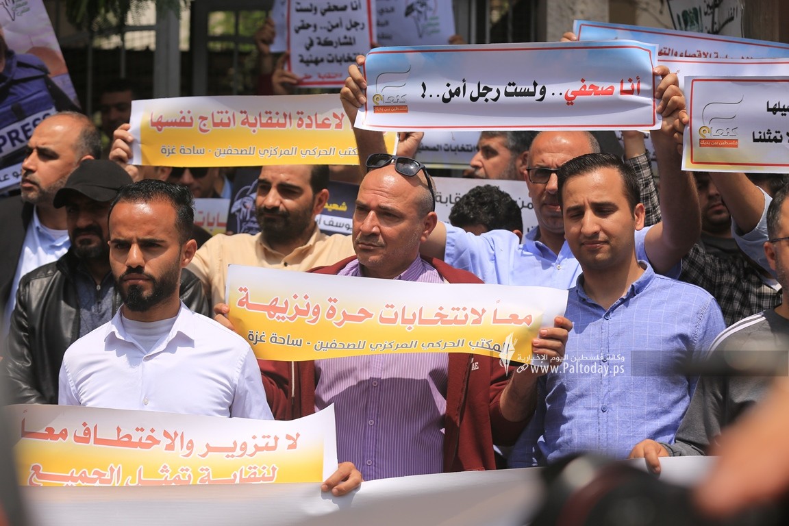 حراك الصحفيين ينظم باعتصام ضد إجراءات ضد اجراءات نقابة الصحفيين وانتخاباتها الهزيلة (3).JPG