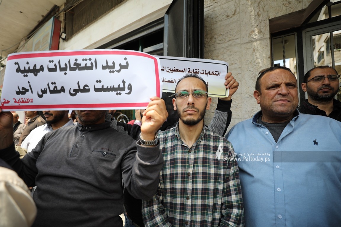 حراك الصحفيين ينظم باعتصام ضد إجراءات ضد اجراءات نقابة الصحفيين وانتخاباتها الهزيلة (39).JPG