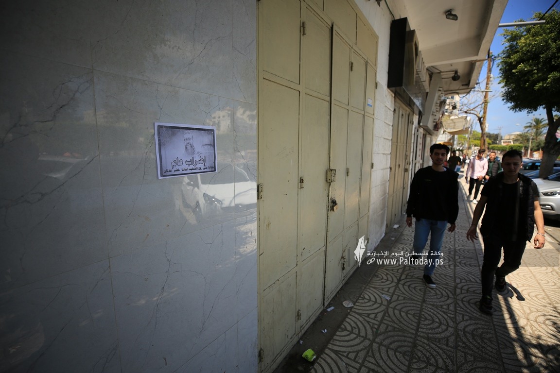 اضراب شامل وإغلاق المحال التجارية في غزة حداداً على الشهيد خضر عدنان (14).JPG