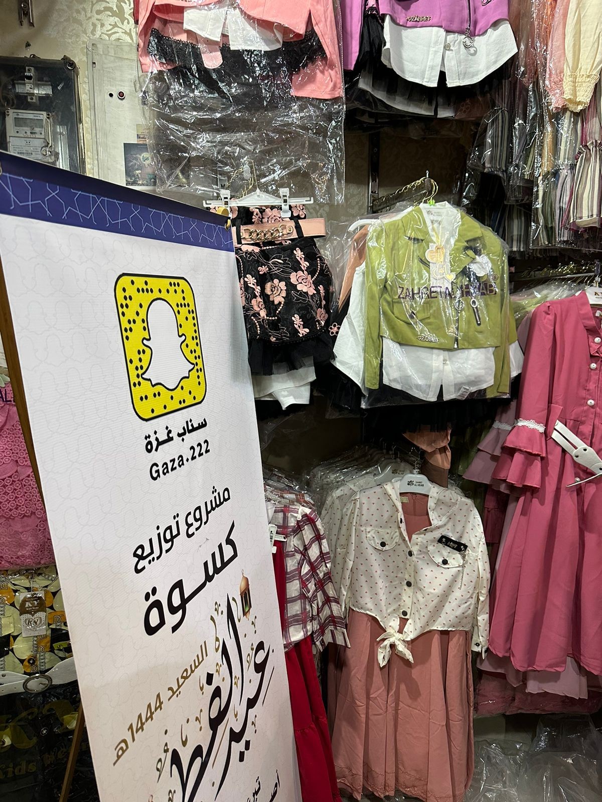 مبادرات شبابية (5).jpeg