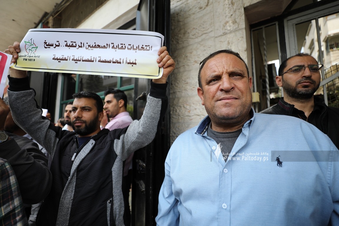 حراك الصحفيين ينظم باعتصام ضد إجراءات ضد اجراءات نقابة الصحفيين وانتخاباتها الهزيلة (40).JPG