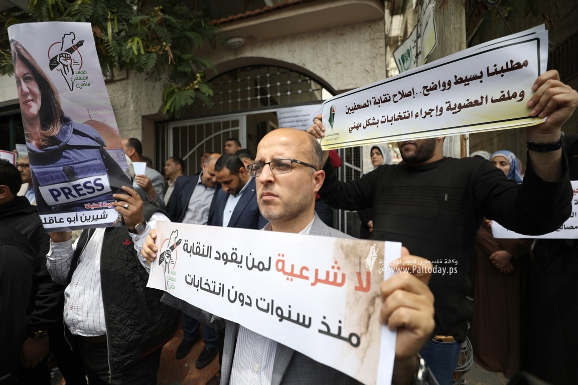 حراك الصحفيين ينظم باعتصام ضد إجراءات ضد اجراءات نقابة الصحفيين وانتخاباتها الهزيلة (36).JPG