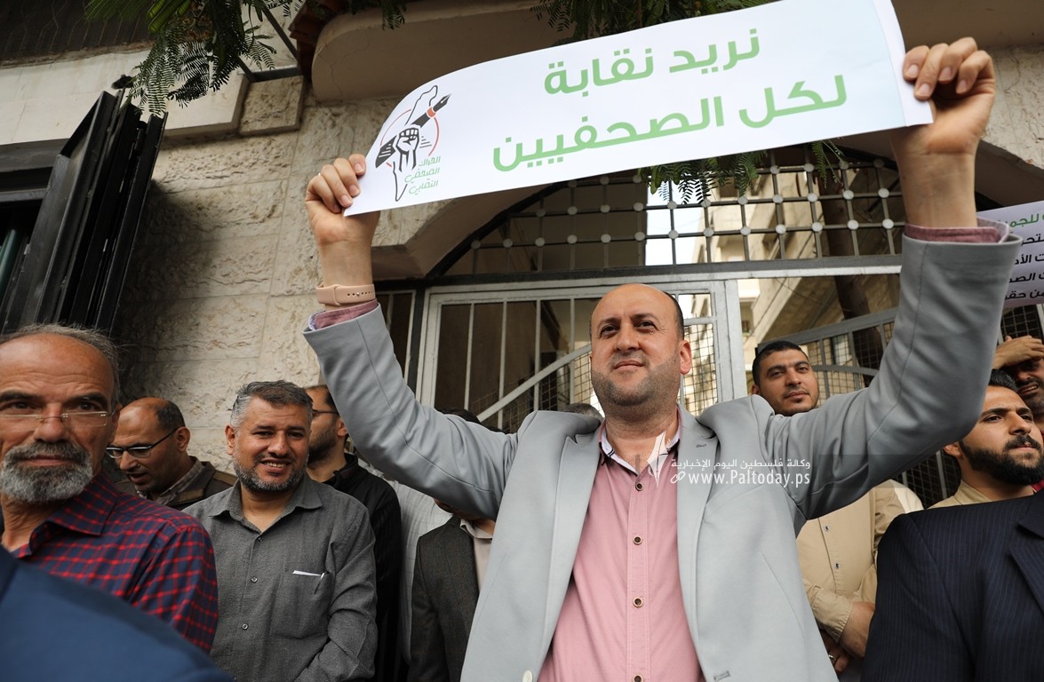 حراك الصحفيين ينظم باعتصام ضد إجراءات ضد اجراءات نقابة الصحفيين وانتخاباتها الهزيلة (38).JPG