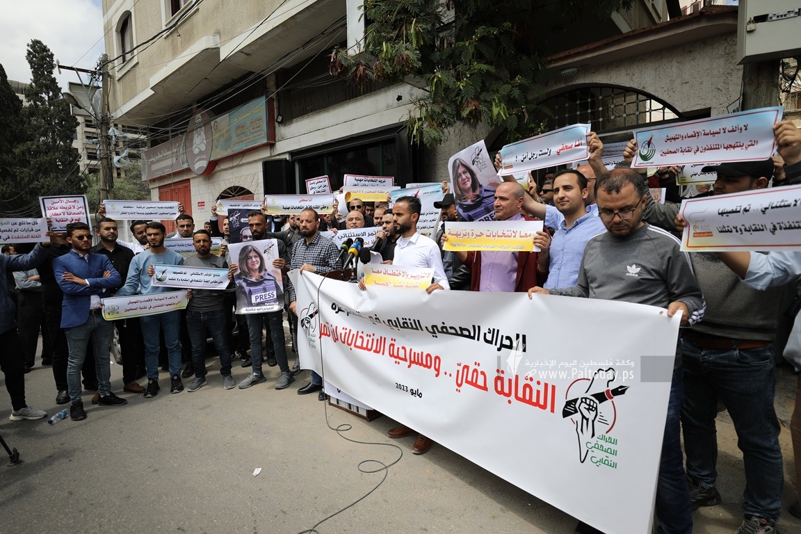 حراك الصحفيين ينظم باعتصام ضد إجراءات ضد اجراءات نقابة الصحفيين وانتخاباتها الهزيلة (33).JPG