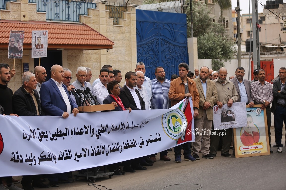 مهجة القدس ومركز حنظلة ينظمان وقفة دعم وإسناد للأسير وليد دقة أمام مقر المندوب السامي غرب مدينة غزة (3).JPG