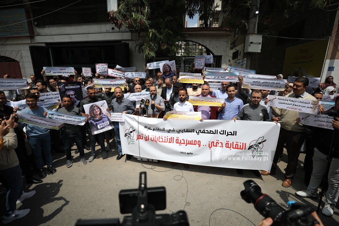 حراك الصحفيين ينظم باعتصام ضد إجراءات ضد اجراءات نقابة الصحفيين وانتخاباتها الهزيلة (32).JPG