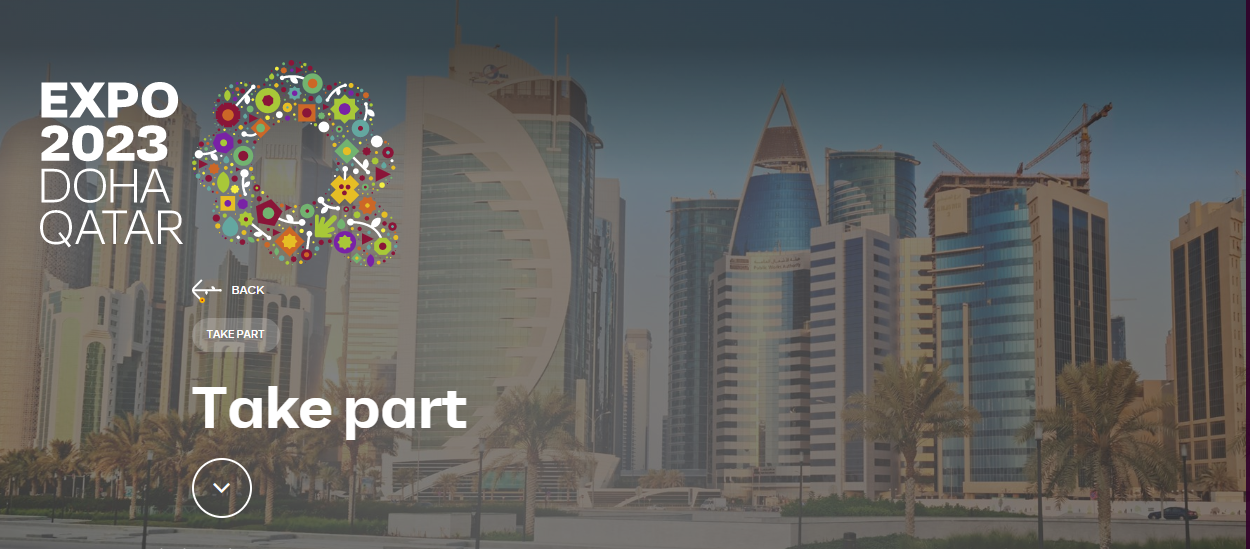رابط استمارة التسجيل للمتطوع في قطر 2023
