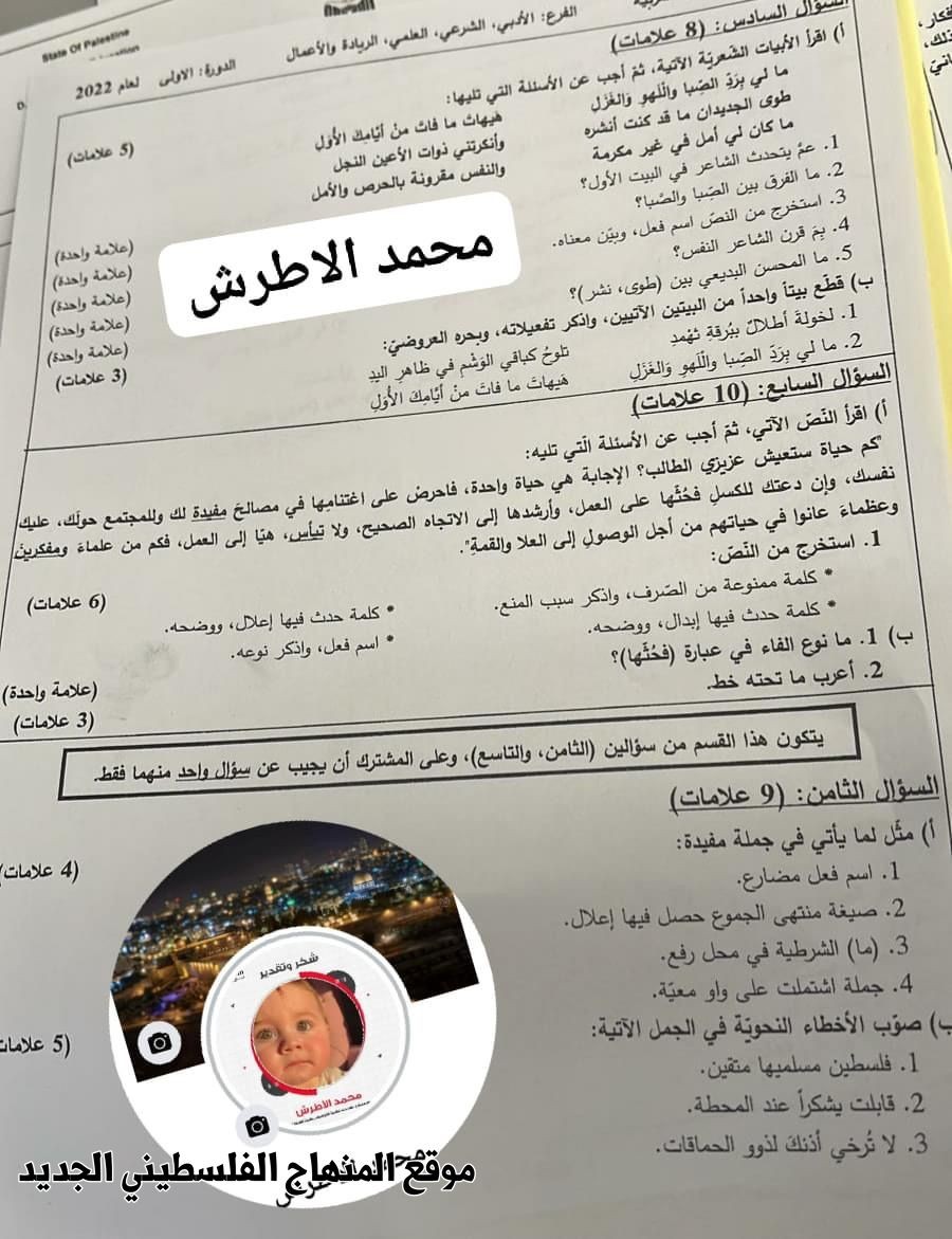 عربي5.JPG