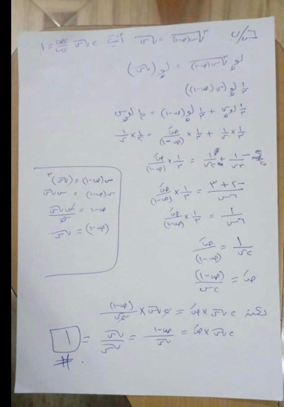 رياضيات 3.jpg