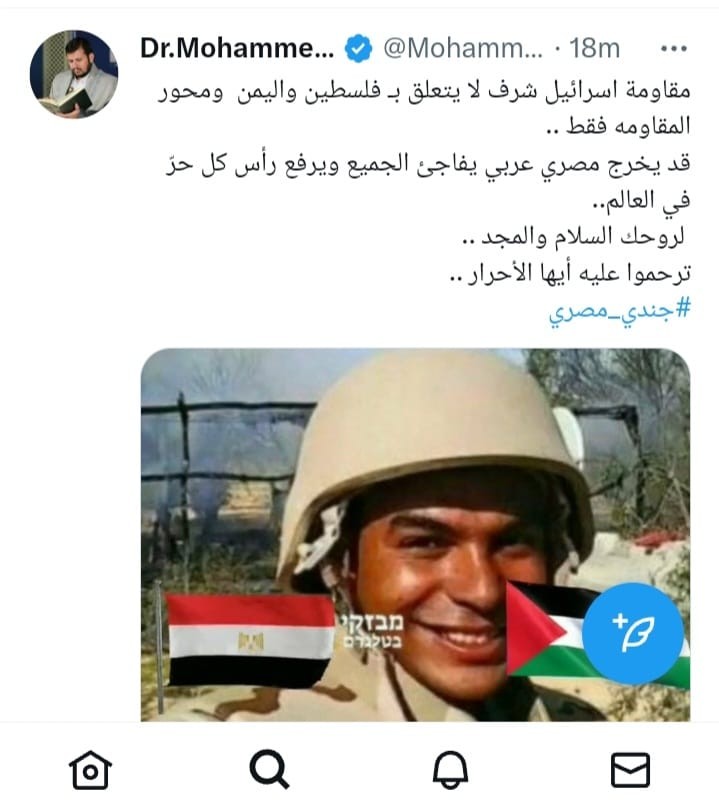 جندي مصري5.jpg
