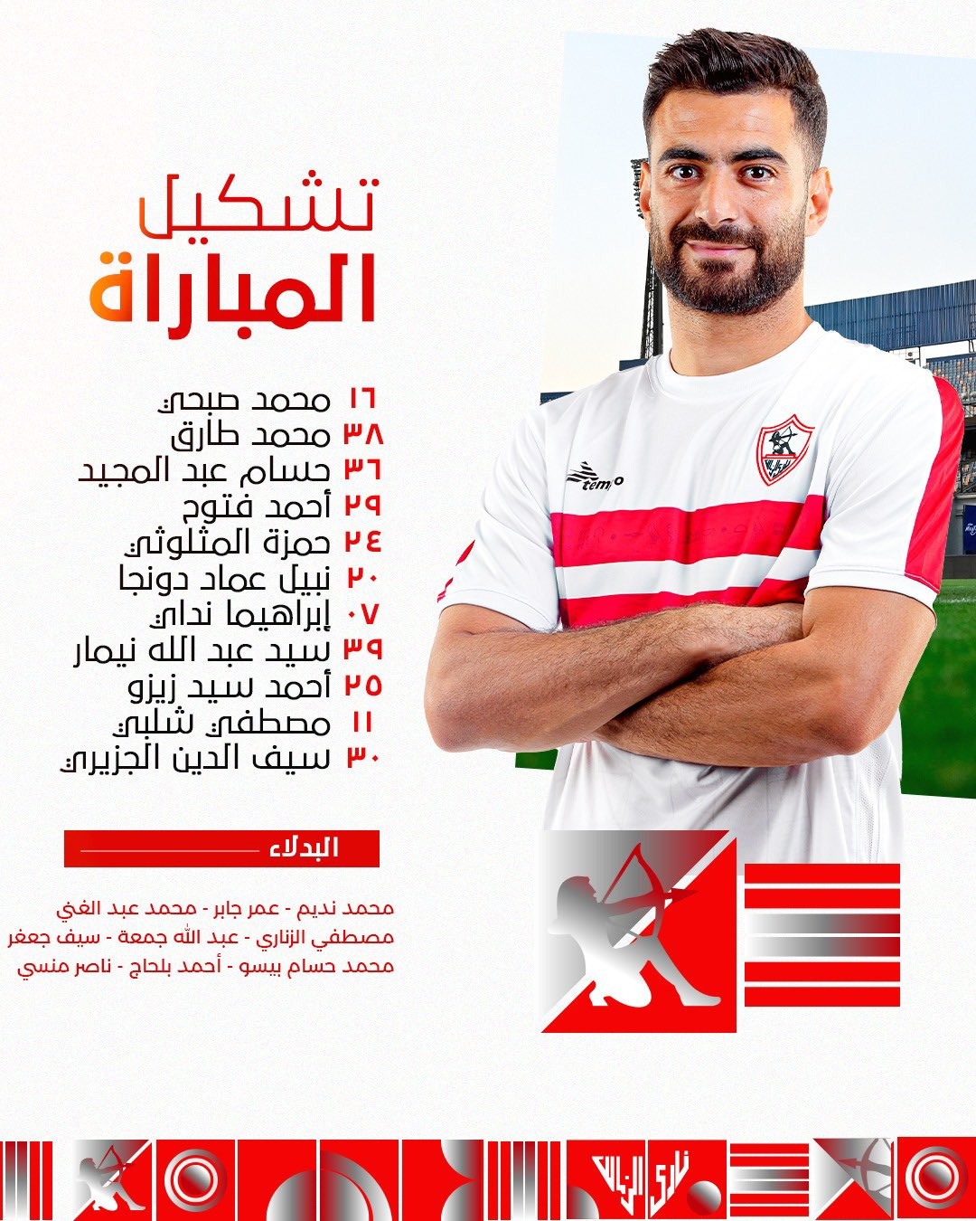 بث مباشر الزمالك اون سبورت