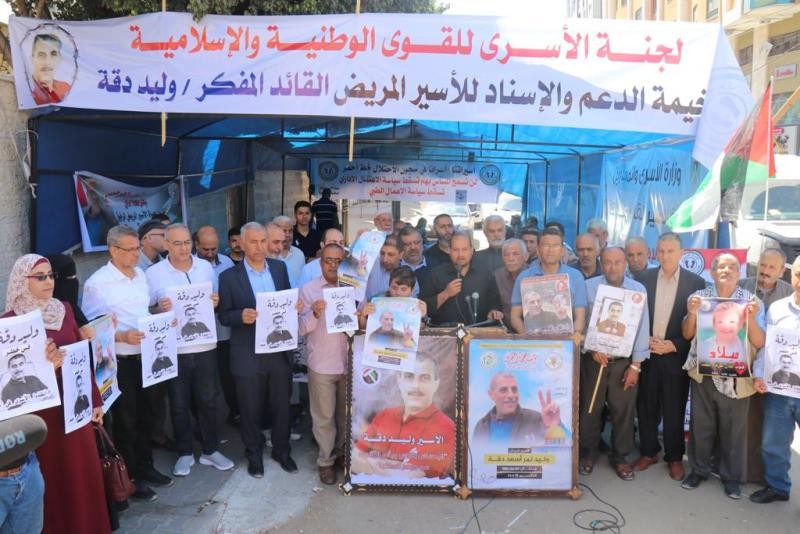 الجهاد ومؤسسة القدس في خيمة اعتصام مع الأسير وليد دقة (7).jpg