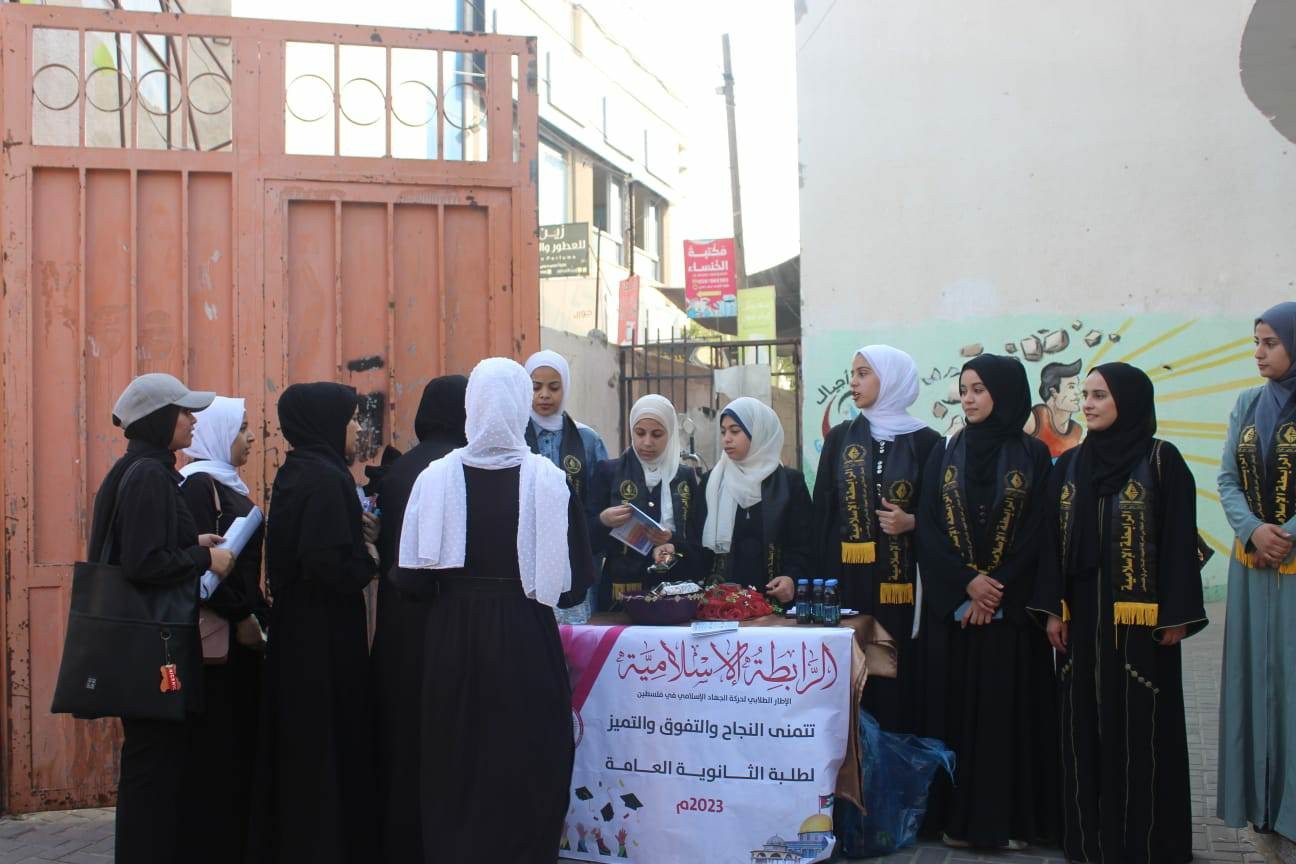 الرابطة الاسلامية بغزة تستقبل طلبة الثانوية العامة  (5).jpg