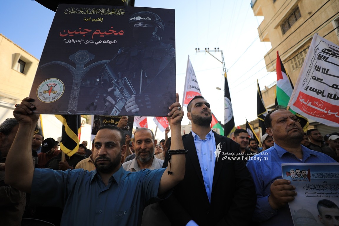 مسيرة حاشدة لحركة الجهاد الاسلامي في غزة نصرة لجنين (13).JPG