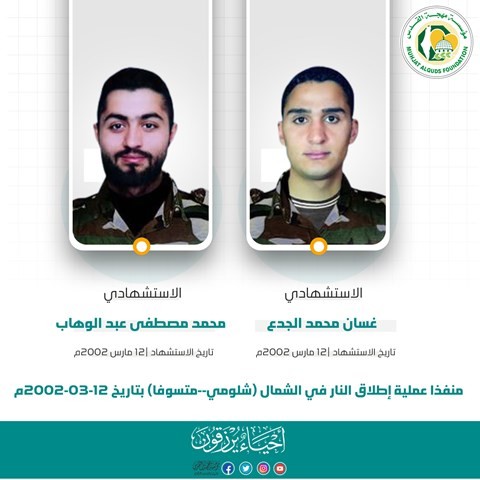 عملية اطلاق النار.jpg