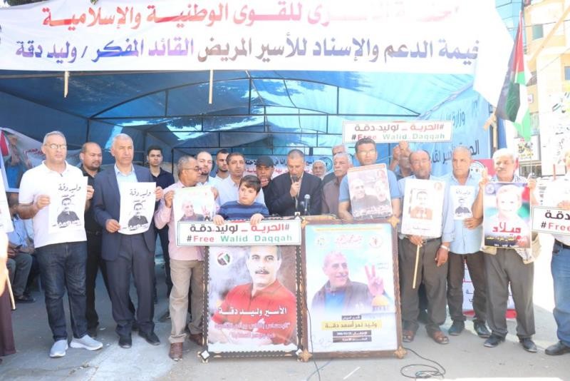 الجهاد ومؤسسة القدس في خيمة اعتصام مع الأسير وليد دقة (6).jpg