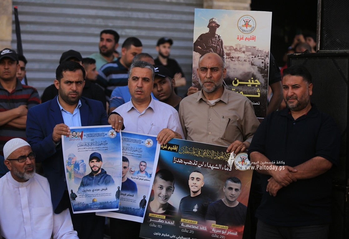 مسيرة حاشدة لحركة الجهاد الاسلامي في غزة نصرة لجنين (19).JPG