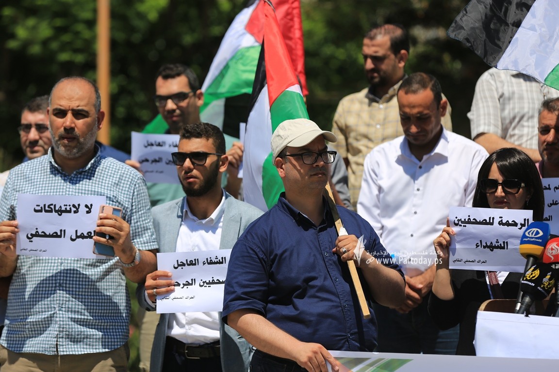  الحراك الصحفي النقابي ينظم وقفة تضامن مع الصحفيين الذين تعرضوا للاعتداءات الاسرائيلية فى مخيم جنين والضفة المحتلة (7).JPG