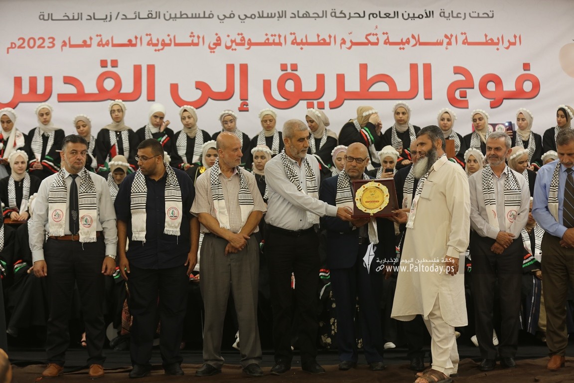 الرابطة الإسلامية في قطاع غزة تكريمًا لأوائل الثانوية العامة (48).JPG