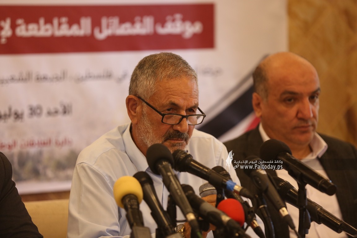الفصائل الفلسطينية المقاطعة لاجتماع الأمناء العامين تعقد مؤتمراً صحفياً في غزة (21).JPG