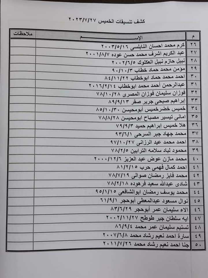 تنسيقات11.jpg