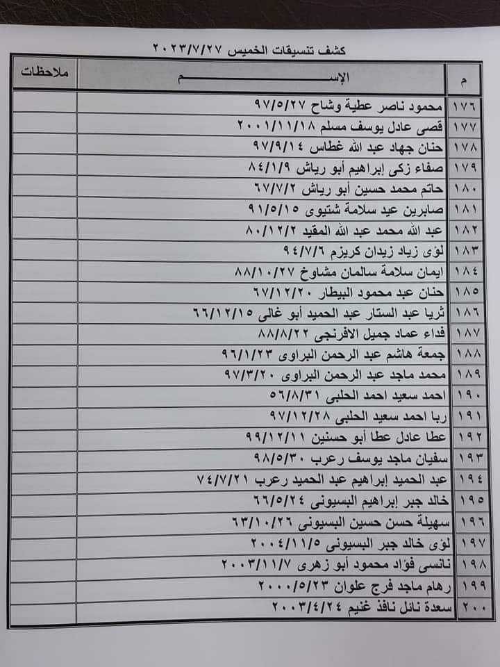 تنسيقات13.jpg
