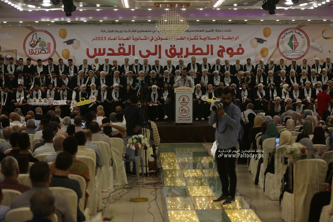 الرابطة الإسلامية في قطاع غزة تكريمًا لأوائل الثانوية العامة (40).JPG