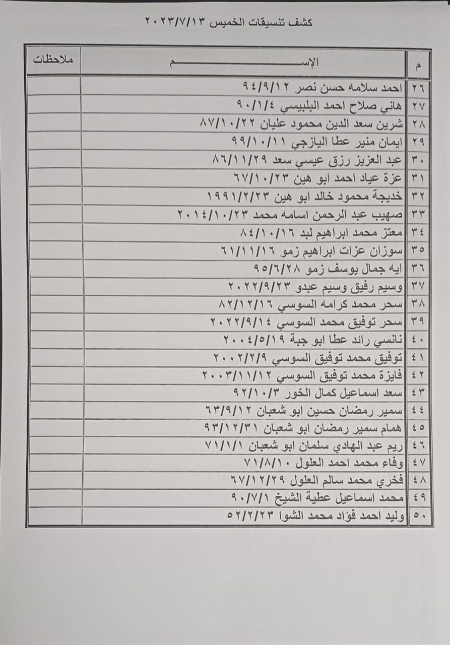 تنسيقات11.jpg