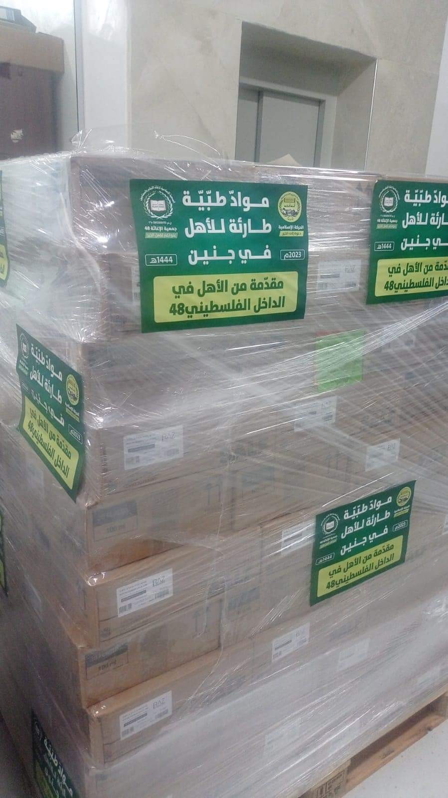 الإغاثة 48 (3).jpeg