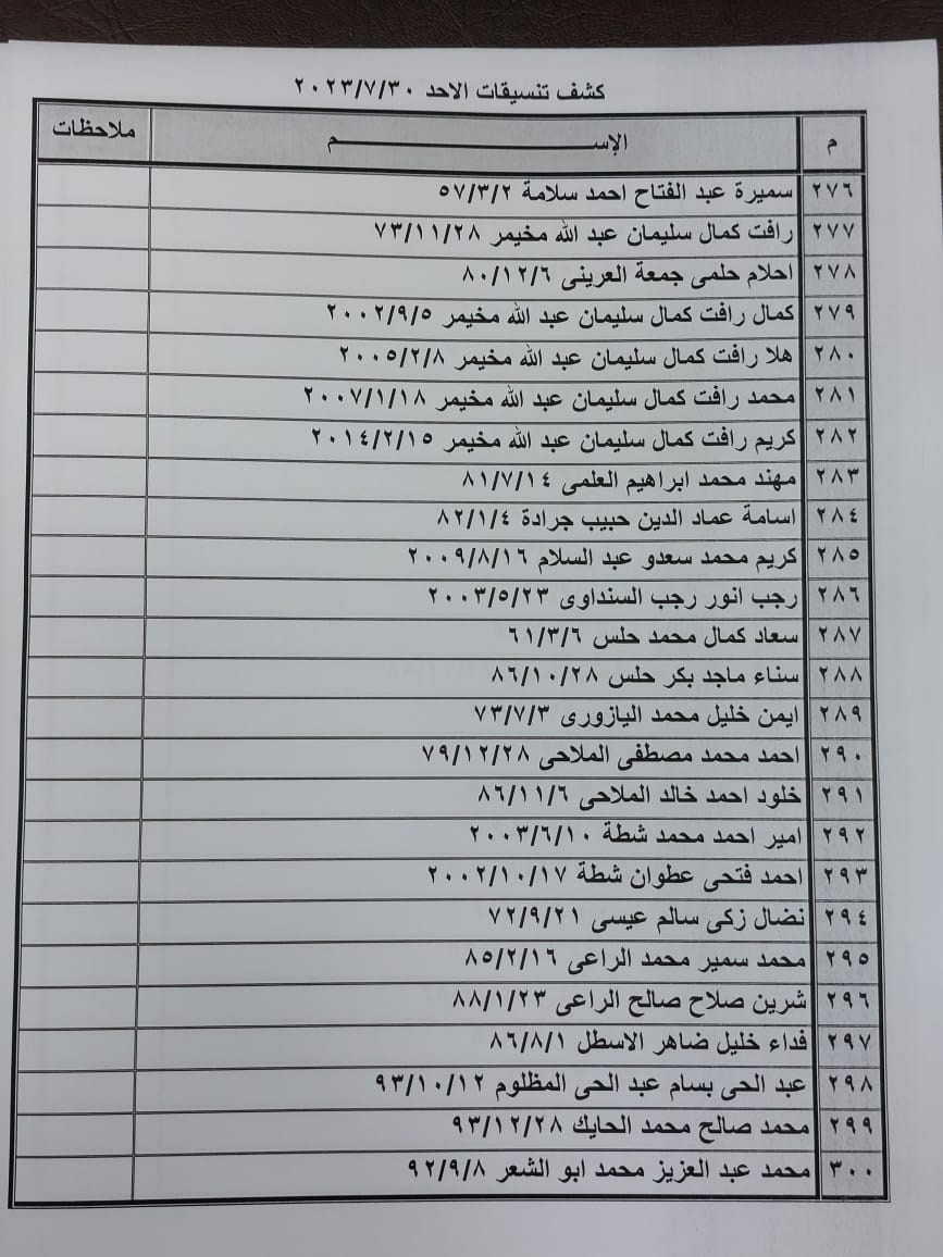 عبد الجواد153.jpg