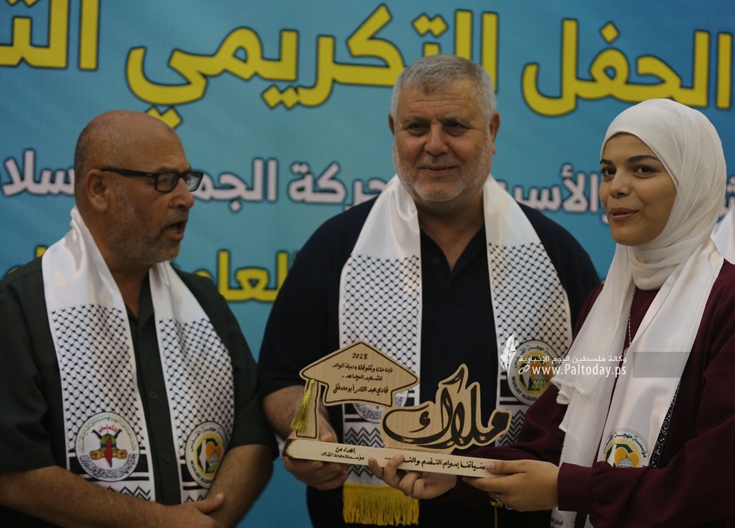مهجة القدس تنظم حفلاً لتكريم الناجحين من أبناء الشهداء والأسرى في امتحانات الثانوية العامة (36).JPG