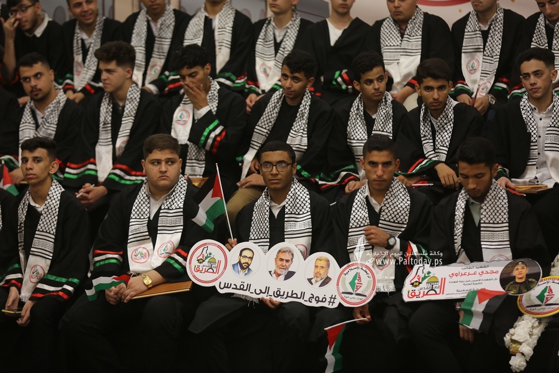 الرابطة الإسلامية في قطاع غزة تكريمًا لأوائل الثانوية العامة (39).JPG