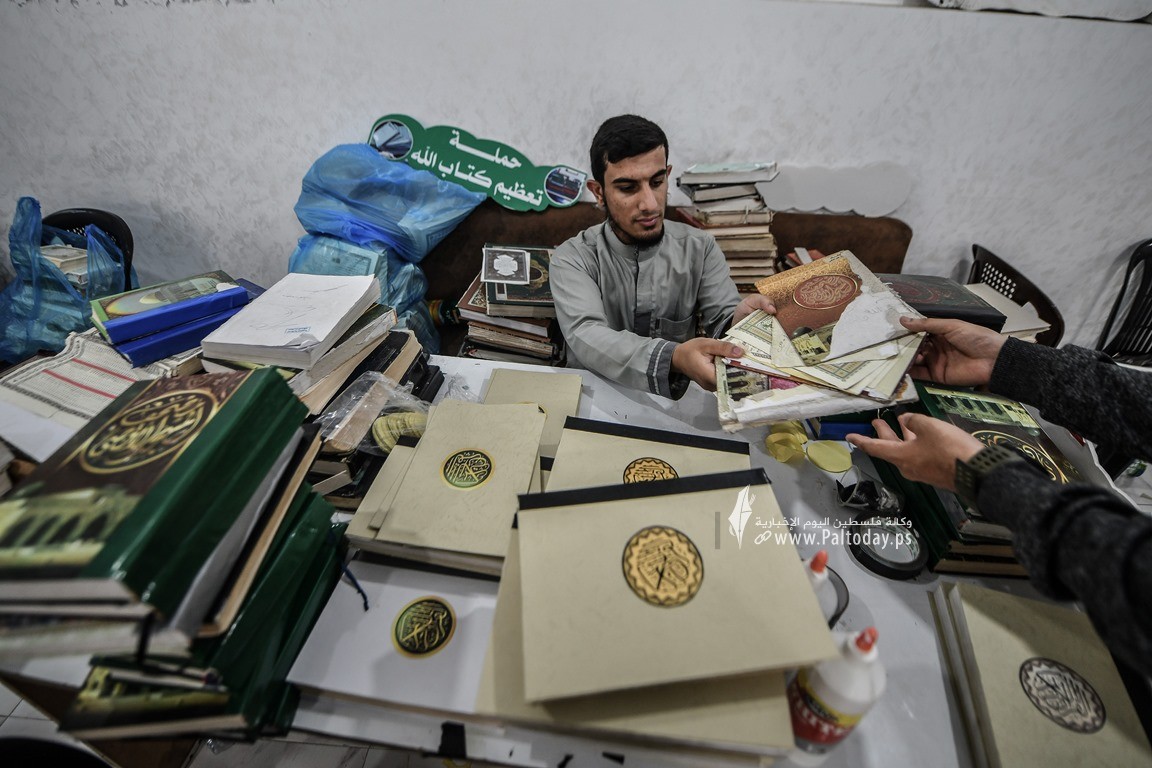 تصليح المصاحف (15).jpg