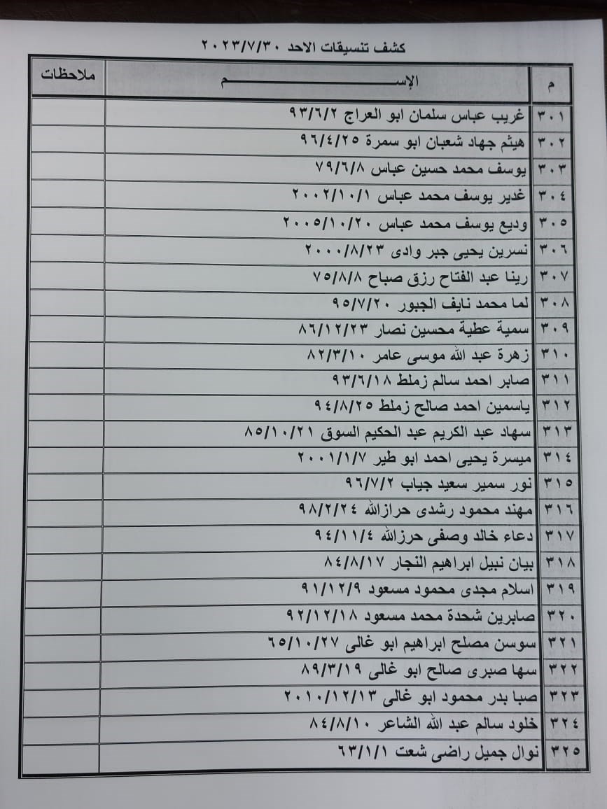 عبد الجواد16.jpg