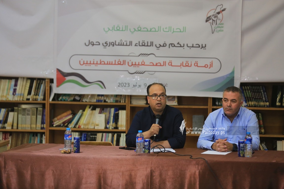 الحراك الصحفى ينظم لقاء تشاوري بعنوان أزمة نقابة الصحفيين الفلسطينيين (6).JPG