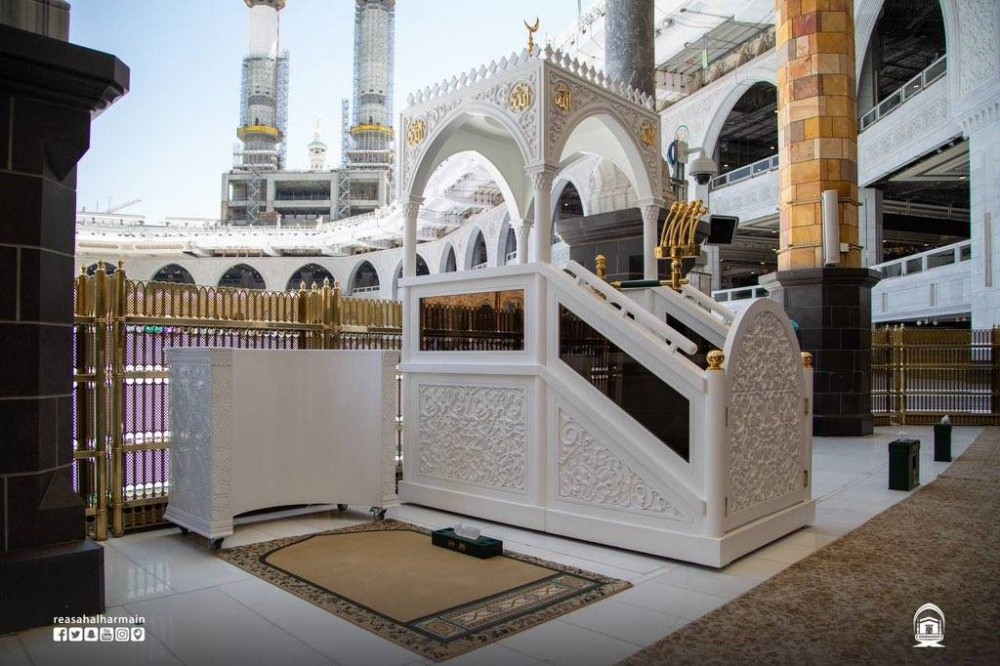 المنبر الجديد للمسجد الحرام.jpeg