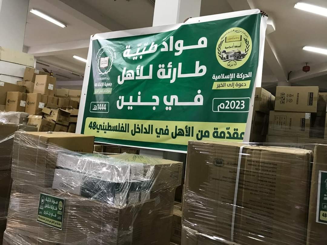 الإغاثة 48 (2).jpeg