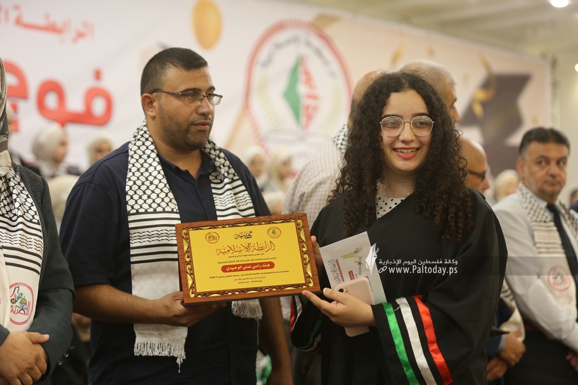 الرابطة الإسلامية في قطاع غزة تكريمًا لأوائل الثانوية العامة (52).JPG