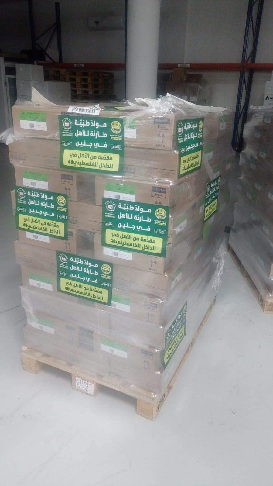 الإغاثة 48 (4).jpeg