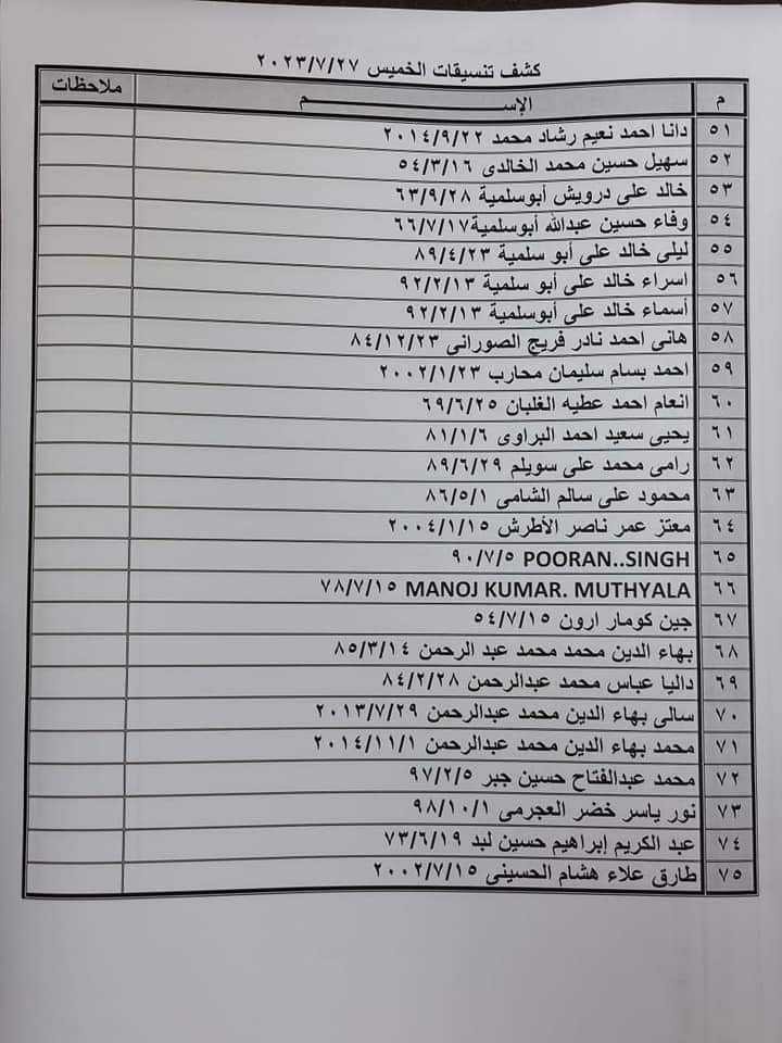 تنسيقات10.jpg