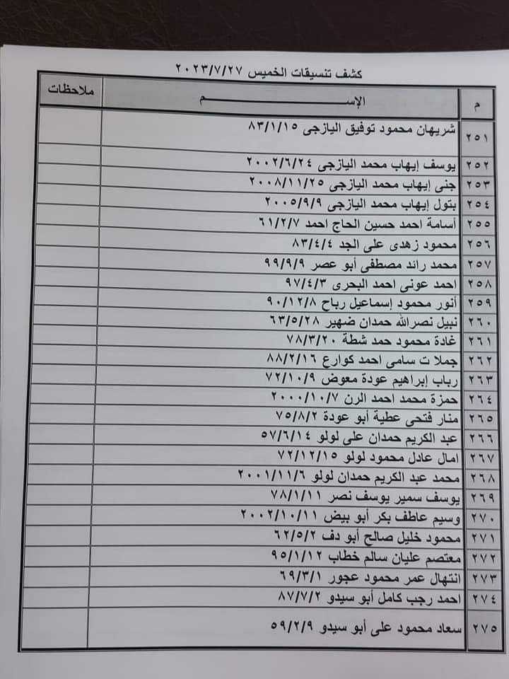 تنسيقات7.jpg