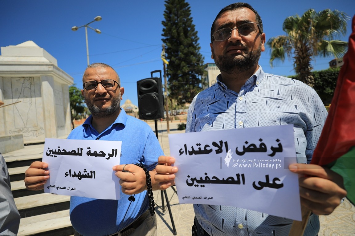  الحراك الصحفي النقابي ينظم وقفة تضامن مع الصحفيين الذين تعرضوا للاعتداءات الاسرائيلية فى مخيم جنين والضفة المحتلة (1).JPG