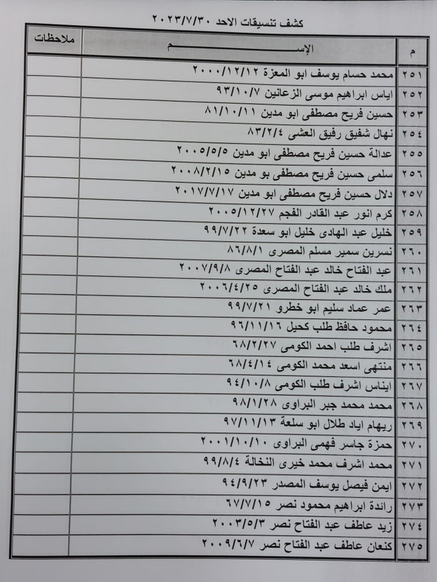 عبد الجواد15.jpg