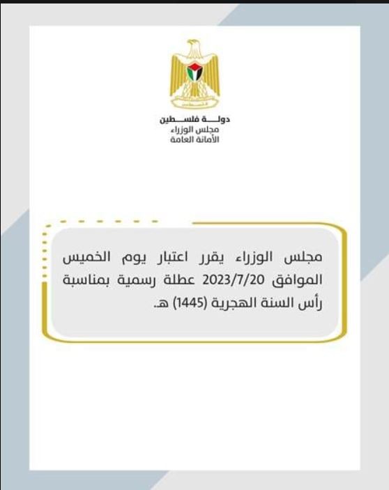 التقاط.JPG
