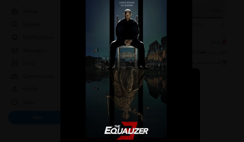 مشاهدة فيلم The Equalizer 3 الجزء الثالث مترجم 2023