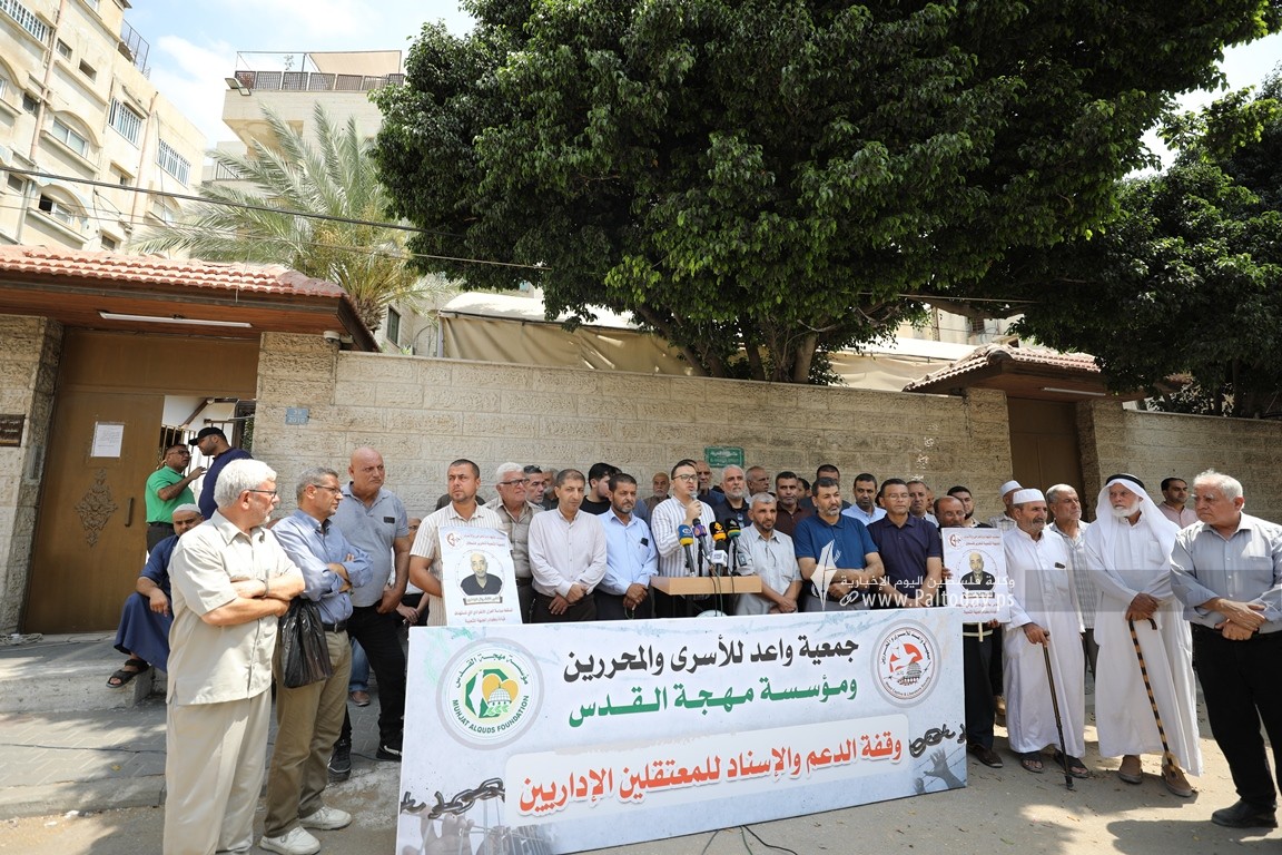 مهجة القدس وجمعية واعد تنظمان وقفة دعم واسناد للمعتقلين الإداريين في سجون الاحتلال (5).JPG
